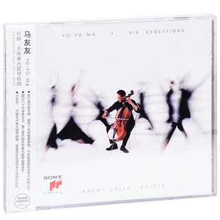 马友友专辑 巴赫 无伴奏大提琴组曲 原版进口CD 古典音乐唱片