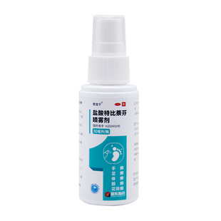 君选宁 盐酸特比萘芬喷雾剂 30ml 手足癣体癣股癣花斑癣外用喷剂