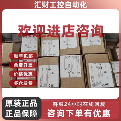 议价假一赔十IFM PI2798 PI2794 PI2789 PI2796 PI2797 PI2898 PI