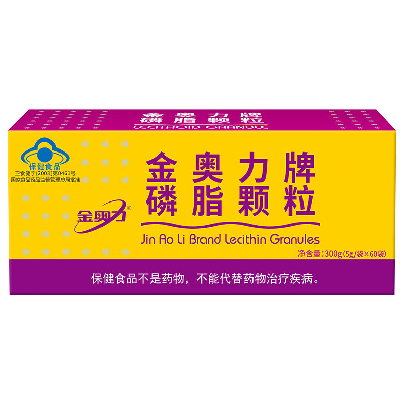 浓缩磷脂颗粒软化血管护肝降三高