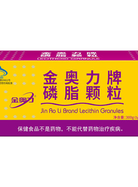浓缩磷脂颗粒软化血管护肝降三高