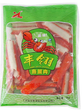 冷冻友联丰翎鱼蟹肉模拟V型蟹棒蟹柳1kg/包即食寿司沙拉火锅食材
