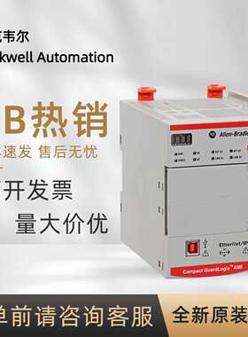 议价5069-L306ERS2 罗克韦尔 AB 8个I/O模块控制器 Compact系PLC