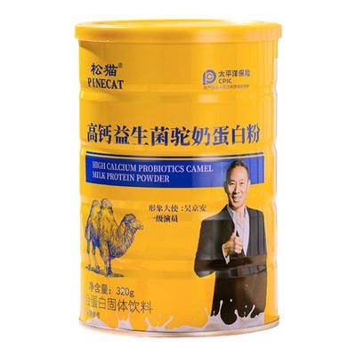松猫益生菌蛋白质正品新日期