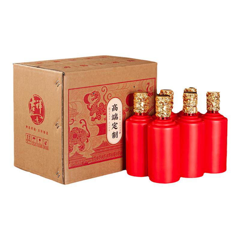 酒新款瓶泡沫盒加厚防摔白瓷酒瓶