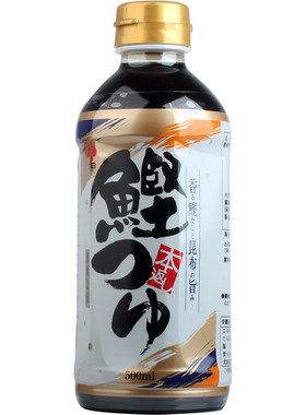 海鲜昆布拉面汤沾乌冬面荞麦面汁