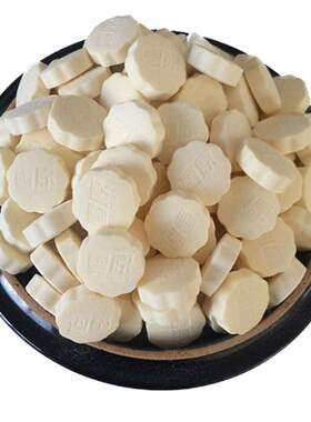 雪原含牛乳奶贝独立小包装半斤装