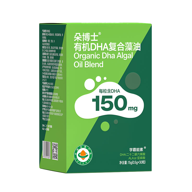 朵博士有机DHA复合藻油儿童青少年植物凝胶糖果藻油成人