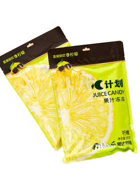 柠檬百香果果汁果冻果冻爽