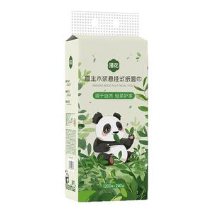 漫花1200张/提悬挂式抽纸巾家用餐巾纸厕所卫生纸学生擦手攒单