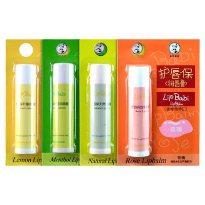 曼秀雷敦润唇膏成人款儿童款秋冬