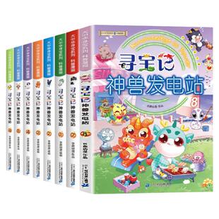 8分钟必背常考实验 初中必背物化生实验题 中考实验专项训练初中物理化学生物实验题一本通全七八九年级上下册必刷题练习册