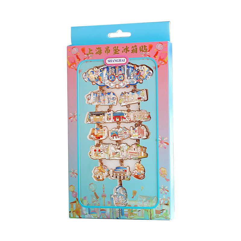 上海地标大号金属冰箱贴文创礼