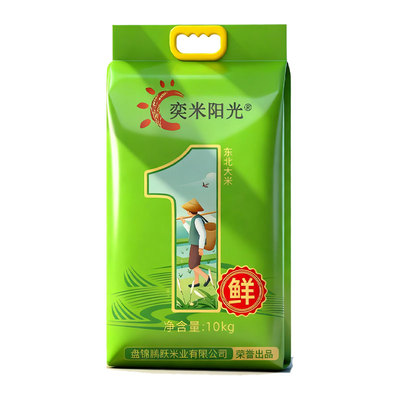 奕米阳光盘锦珍珠米10斤新米