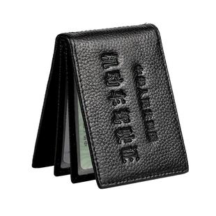 真皮驾驶证皮套男士一体包超薄多功能二合一牛皮驾照行车本女高档