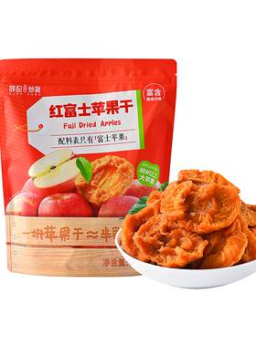 薛记炒货苹果干小身材大营养560g