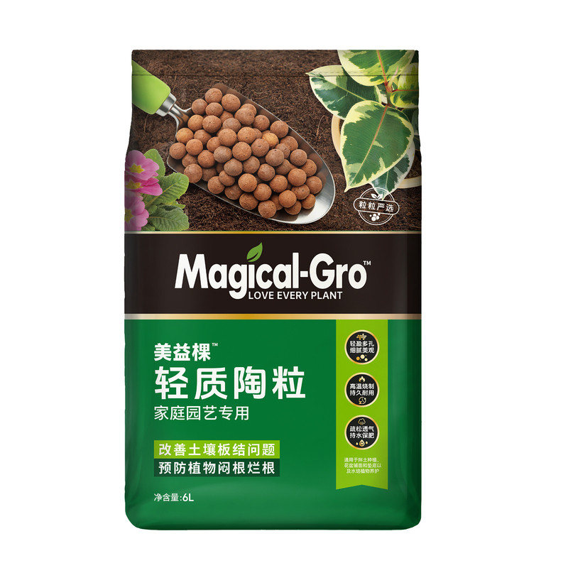 美益棵轻质陶粒粒粒饱满