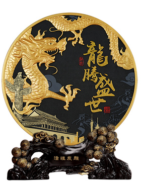 2024生肖龙年吉祥物办公室装饰品