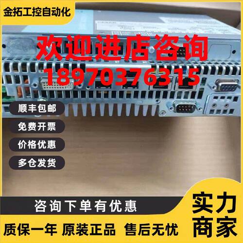 议价西门子427B6工控机ES747-7AD10-61AX0功能包好成九新现货议价