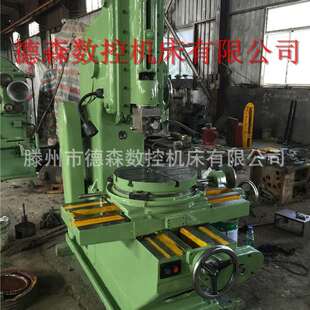 B5020插床 高品质BD5020立式插床 数控插床  质量保证 价格合理