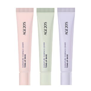 【U先派样】爱敬三色隔离霜6ml*3 送店铺回购券