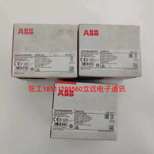 议价ABB PLC模块 PM566/PM564/PM554/PM585/PM590-ETH/CM579-ETHC
