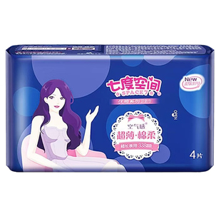 七度空间卫生巾姨妈女超薄棉柔夜用338组合装整箱正品官方旗舰店