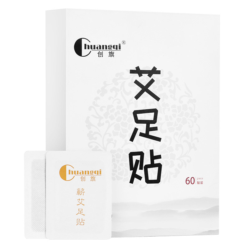 创旗足贴艾草艾叶足贴脚贴睡眠艾贴蕲艾艾灸贴缓解疲劳