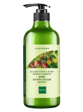 仙维娜茶籽植物去屑洗发露