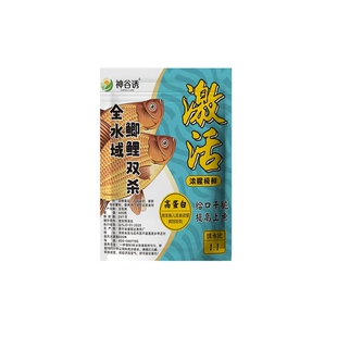 新品激活大鲤鱼达鲫鱼神谷诱鱼饵料可拉可搓大味型野钓黑坑饵料