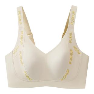 HR赫莲娜兔耳朵杯大胸显小内衣女薄款无钢圈提拉收副乳防下垂文胸