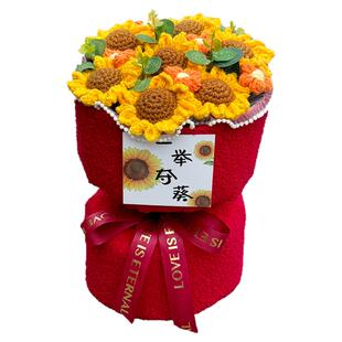 一举夺魁向日葵花束18岁成人礼百日誓师中考高考送学生孩子毕业季