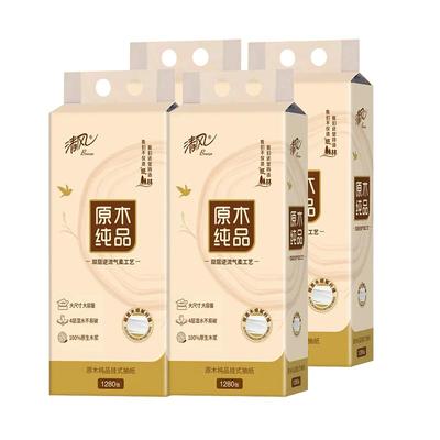 清风原木大包悬挂式抽纸整箱