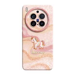 适用vivox300pro手机壳新款x200硅胶防摔x100ultra保护套x90pro十生肖马x70新年x80女mini好看vivo带挂绳外壳