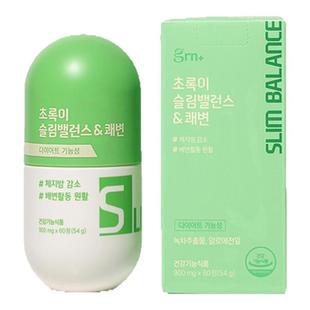 韩国进口GRN小粉小绿白阻断芸藤黄果纤体重碳水管理肪脂豆肥塑型