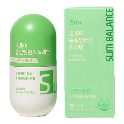 韩国GRN小粉小绿纤体塑型管理