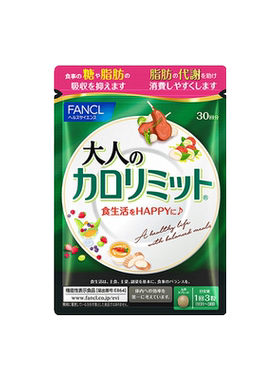 成人抗糖日本热控片FANCL