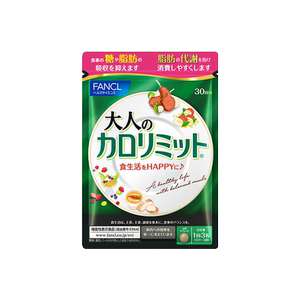 FANCL成人热控片抗糖阻糖油碳水吸收日本芳珂进口黑姜提取90粒