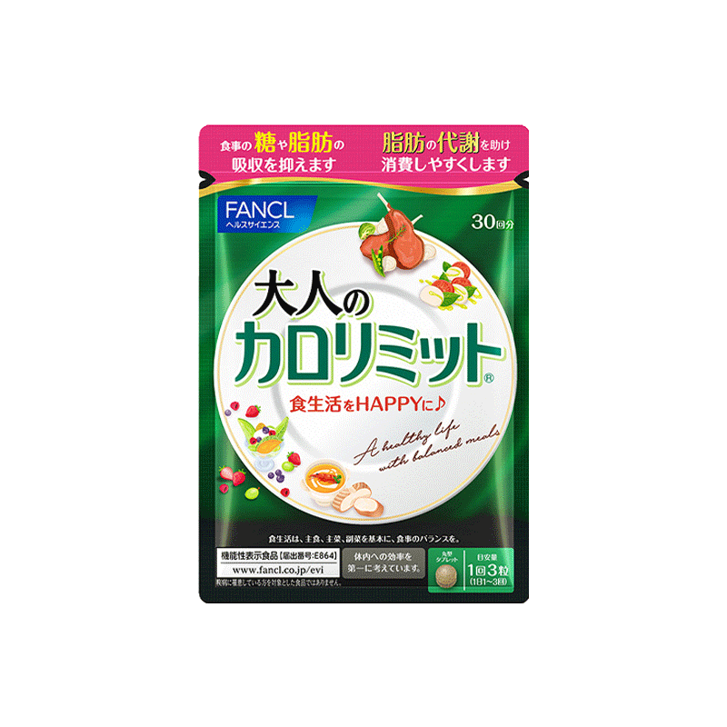 成人抗糖日本热控片FANCL