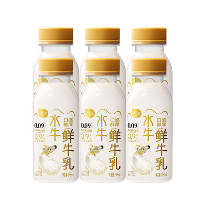 【6瓶】百菲酪低温鲜水牛乳