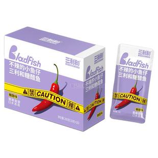 童记三利和糖醋小鱼仔不辣零食大礼包小鱼干开袋即食酸甜好吃熟食