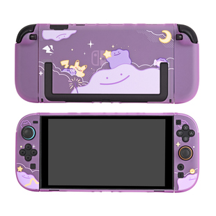 NS2百变怪任天堂switch1保护壳oled NS续航保护套摇杆帽防尘罩