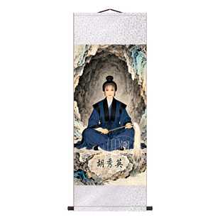 胡家女将胡秀英挂画东北出马堂口供奉胡翠花画像胡云花胡仙姑装饰