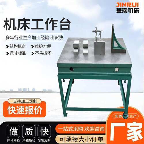 厂家供应机器人三维钳工检验划线装配焊接平板三坐标机床工作台