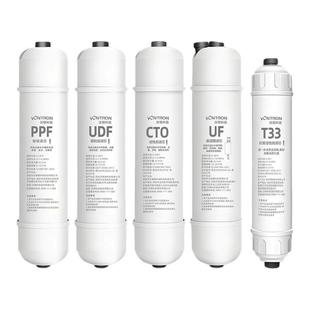 汇通韩式滤芯10寸快接一体PP棉活性炭后置t33五级超滤机通用滤芯