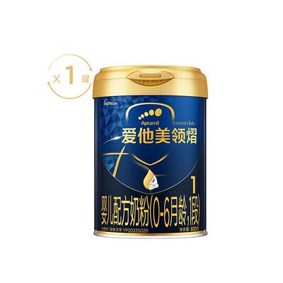 爱他美领熠进口1段800g奶粉