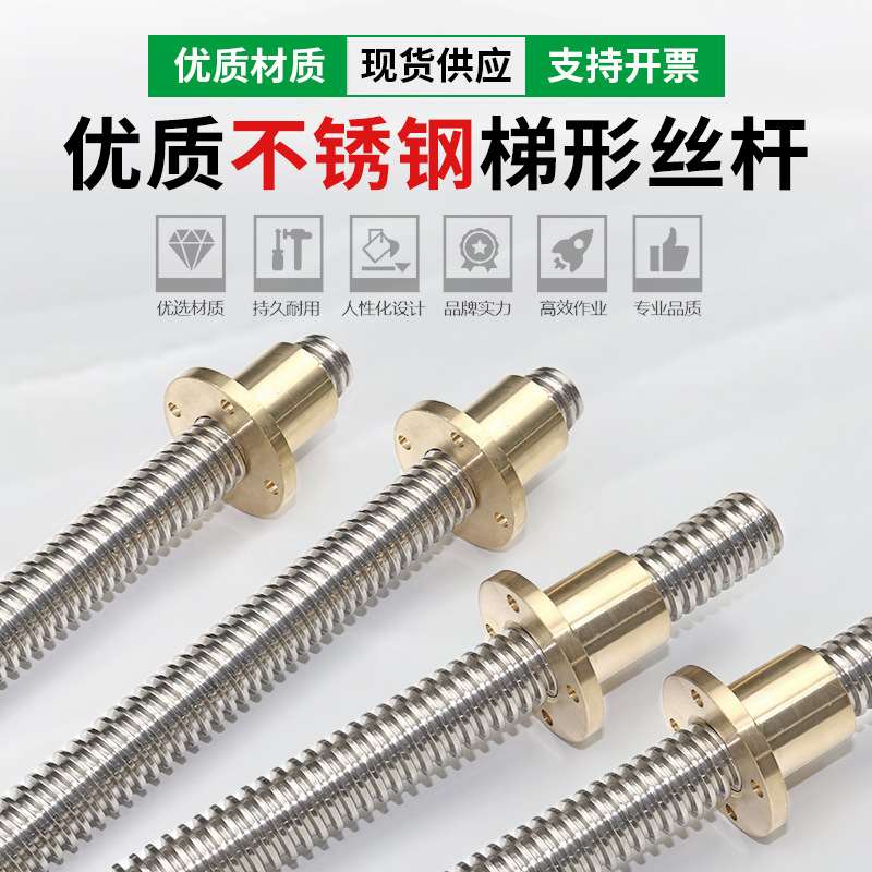 KI9ST型梯形丝杆丝杠T25 正牙 右旋铜法兰带孔铜螺母 TR25*5 螺距