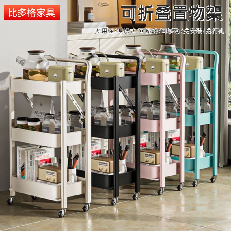 可折叠置物架跨境家用厨房小推车可移动带轮收纳架卧室零食储物架
