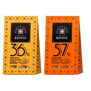 【新品】BENNS贝纳丝黑巧纯可可脂生巧克力喜糖伴手圣诞礼物