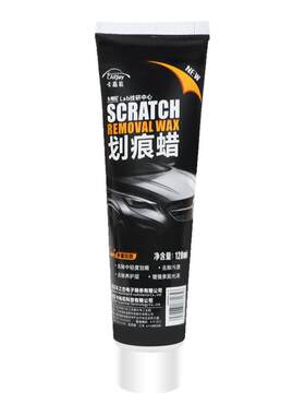 汽车划痕深度修复神器小车漆面通用抛光蜡车身去刮痕膏车漆划痕蜡